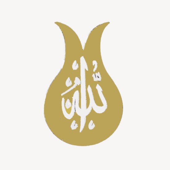 Gold Spiegel Flach Allah Beschriftung Tulpenform - CS0053 - Mytortenland