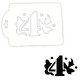 Vier mit Muster Deko Schablonen / Stencil - xs104 - Rich Hobby