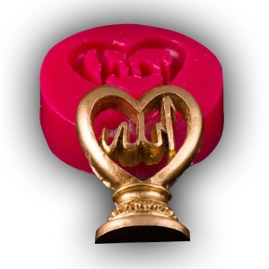 ALLAH Yazili Biblo 6.5 cm Silikon Kalip
