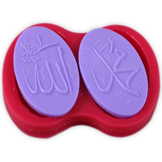 ALLAH in Ovalform Silikonform 10,5 x 5,5 cm - 32461 - Cesil
